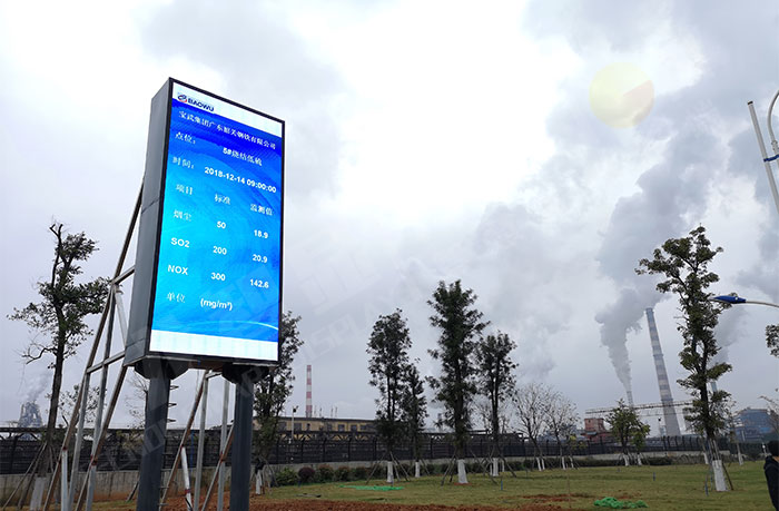 戶外LED廣告機智能遠程運維成本控制