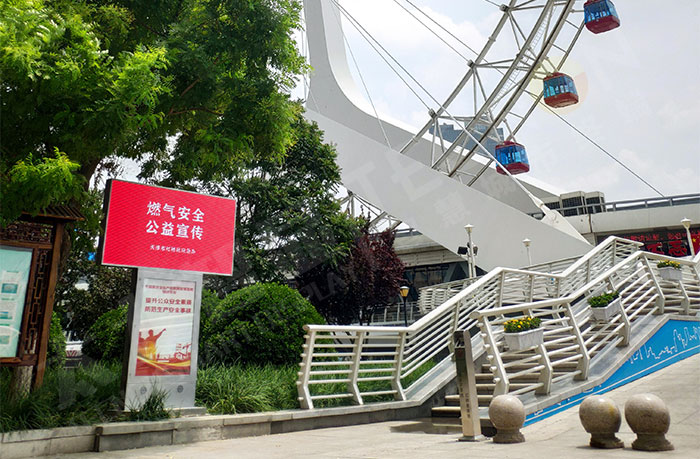 led燈桿屏|智慧燈桿屏|led廣告機|智慧路燈屏|戶外LED廣告機|燈桿屏|智慧燈桿|智慧路燈